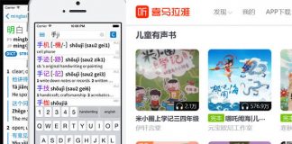 8+ Chinese Learning Apps and Websites To Help Your Child With Mandarin