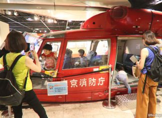 Tokyo Fire Museum: Interactive Experience For Families In Shinjuku