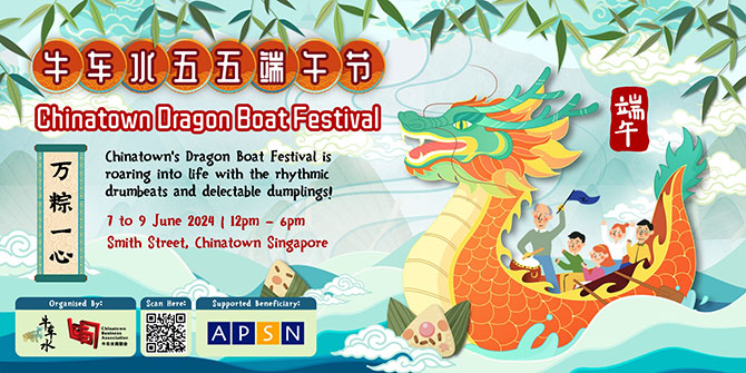 Dragon Boat Festival 2024 in Singapore: Things to Do