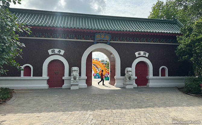 Green tiled roof building with three arches at the Lakeside Garden