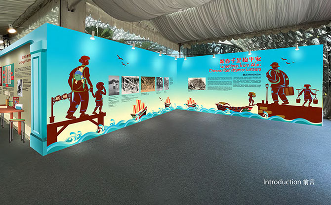 River Hongbao 2025 Exhibition