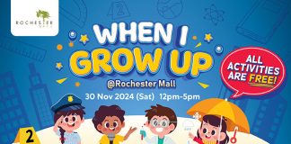 When I Grow Up @ Rochester Mall (30 Nov, 12 pm to 5 pm)