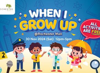 When I Grow Up @ Rochester Mall (30 Nov, 12 pm to 5 pm)