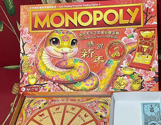 Monopoly Chinese New Year Celebration Edition: Fortune & Favour Around The Game Board