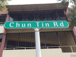 Who is Chun Tin Road Named After?