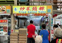 Fried Carrot Cake At Clementi 448 Food Centre Review