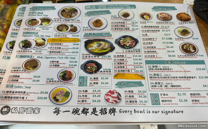 La Jiang Shan Jiang Shi Fu Noodle House Menu