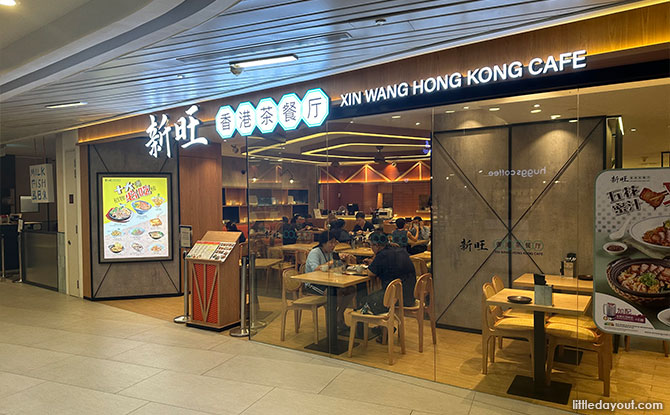 Xin Wang Hong Kong cafe