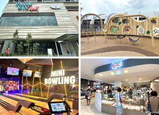 Pasir Ris Mall: Food, Shops & Playground