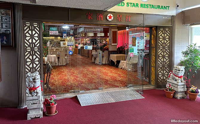 Red Star Restaurant: Push Cart Dim Sum in Singapore