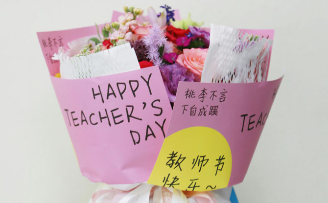 Teacher's day bouquet